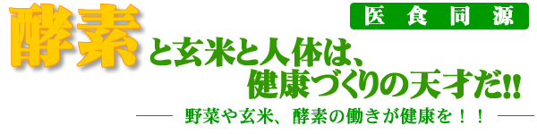 ���Ǥȸ��Ƥȿ��ϤϷ򹯤Ť����ŷ�ͤ�����